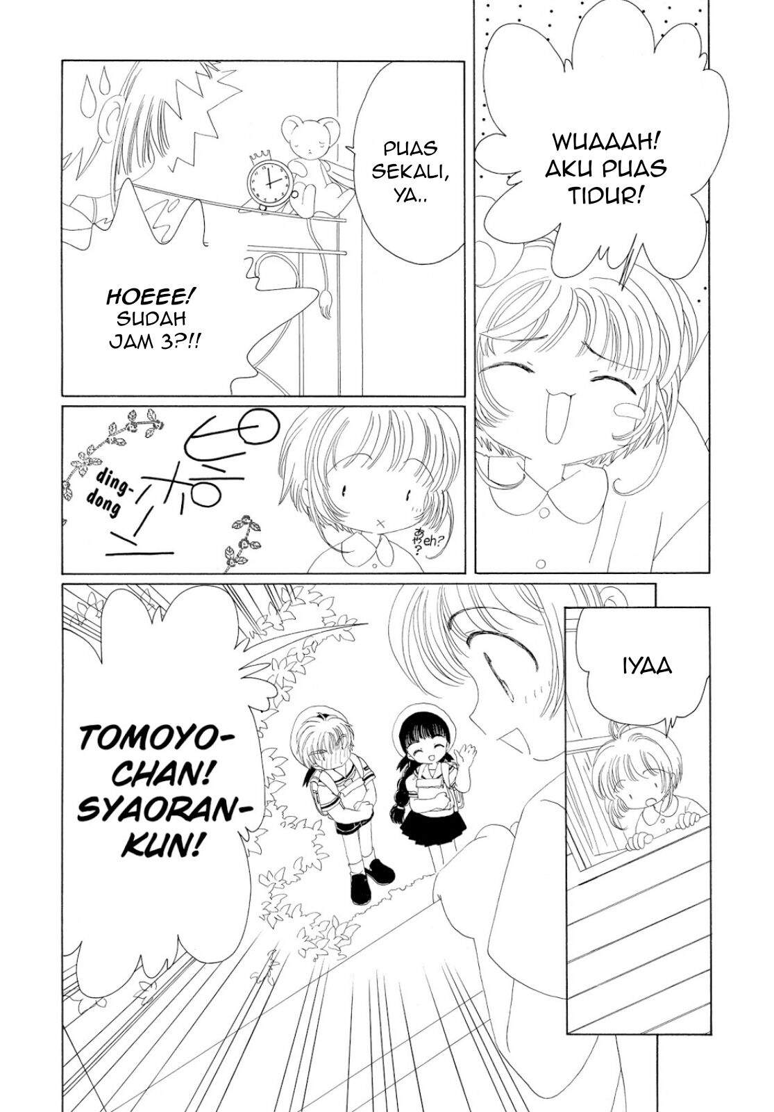 cardcaptor-sakura - Chapter: 29