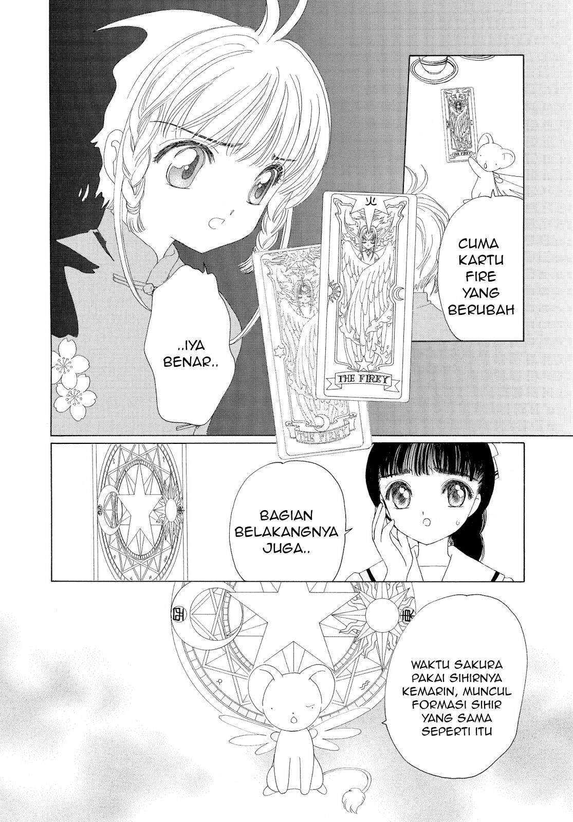 cardcaptor-sakura - Chapter: 29