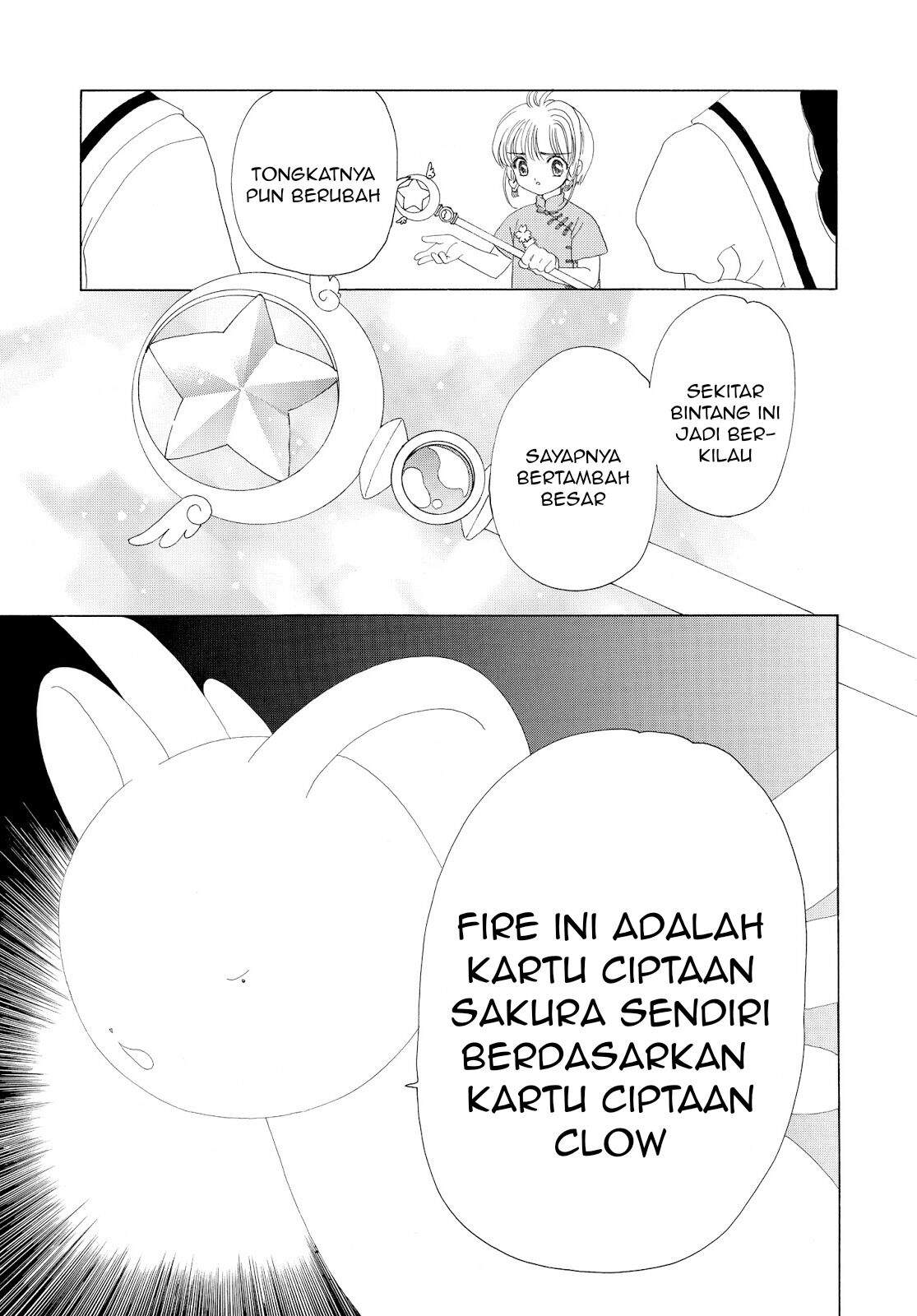 cardcaptor-sakura - Chapter: 29