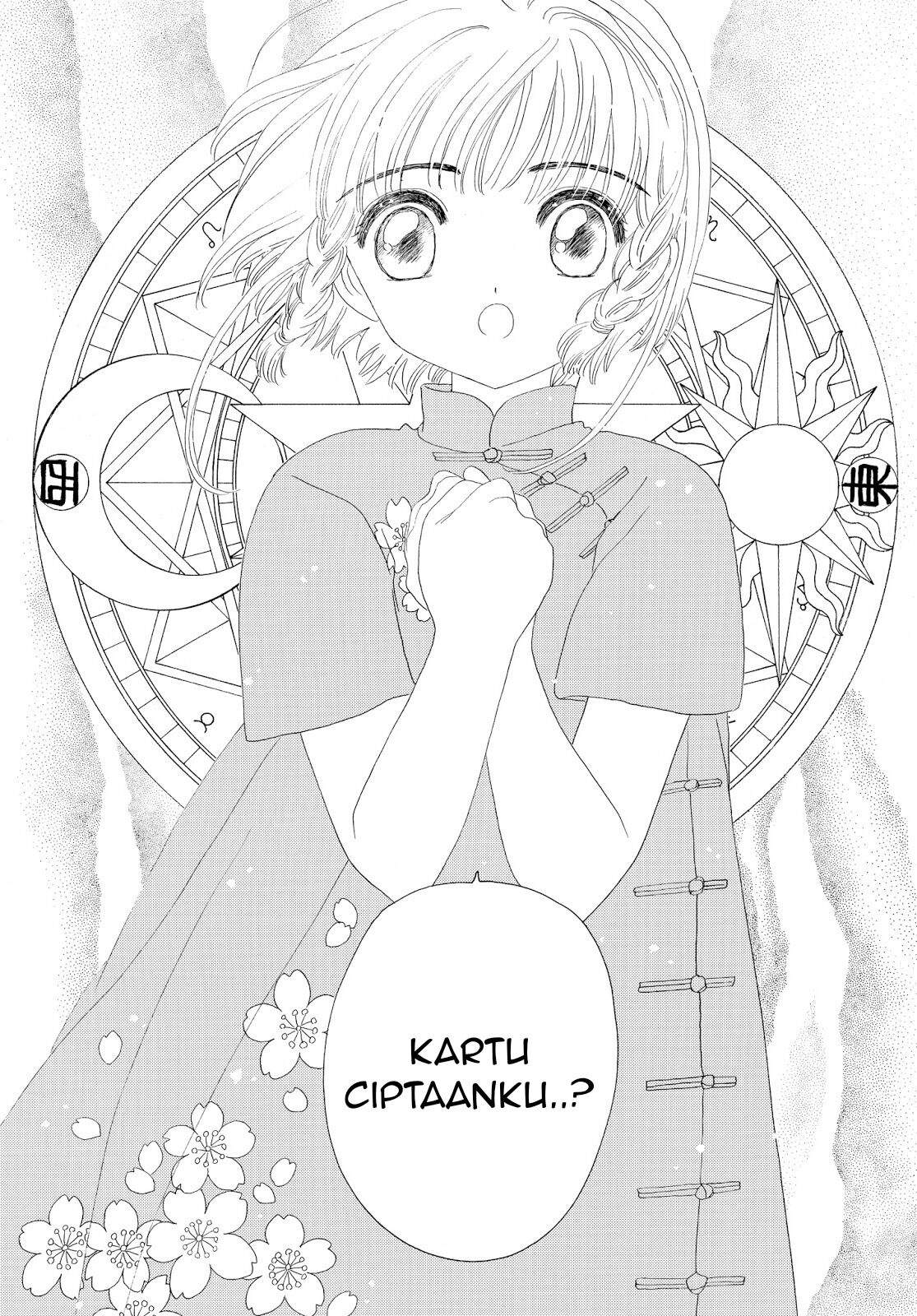 cardcaptor-sakura - Chapter: 29