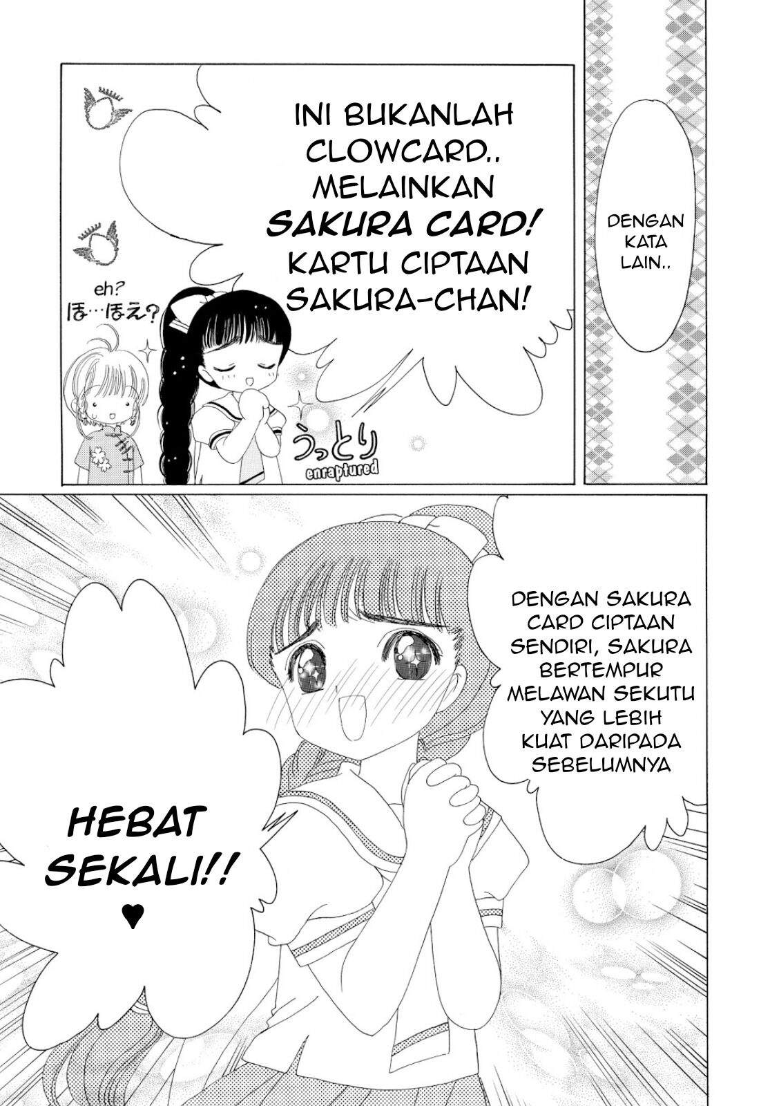 cardcaptor-sakura - Chapter: 29