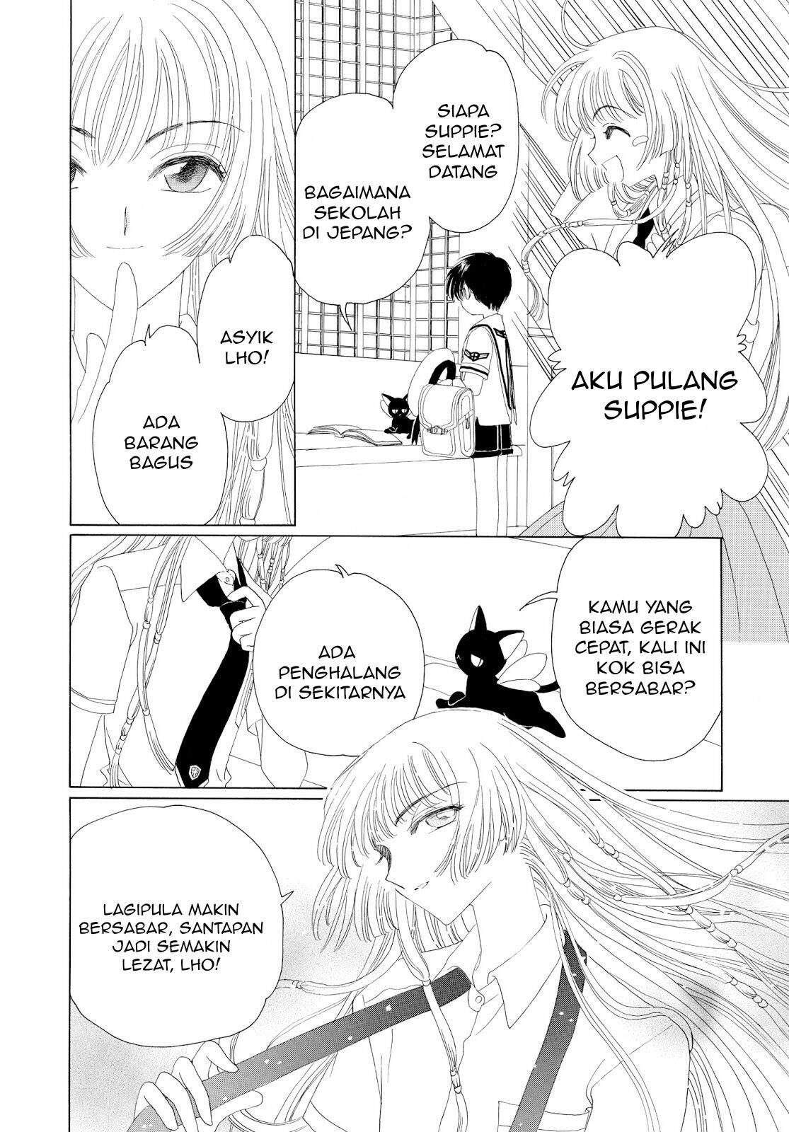 cardcaptor-sakura - Chapter: 29