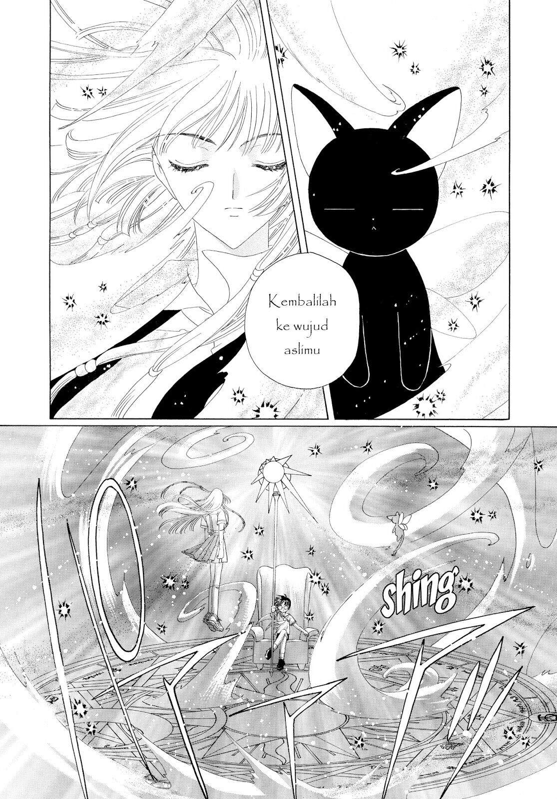 cardcaptor-sakura - Chapter: 29