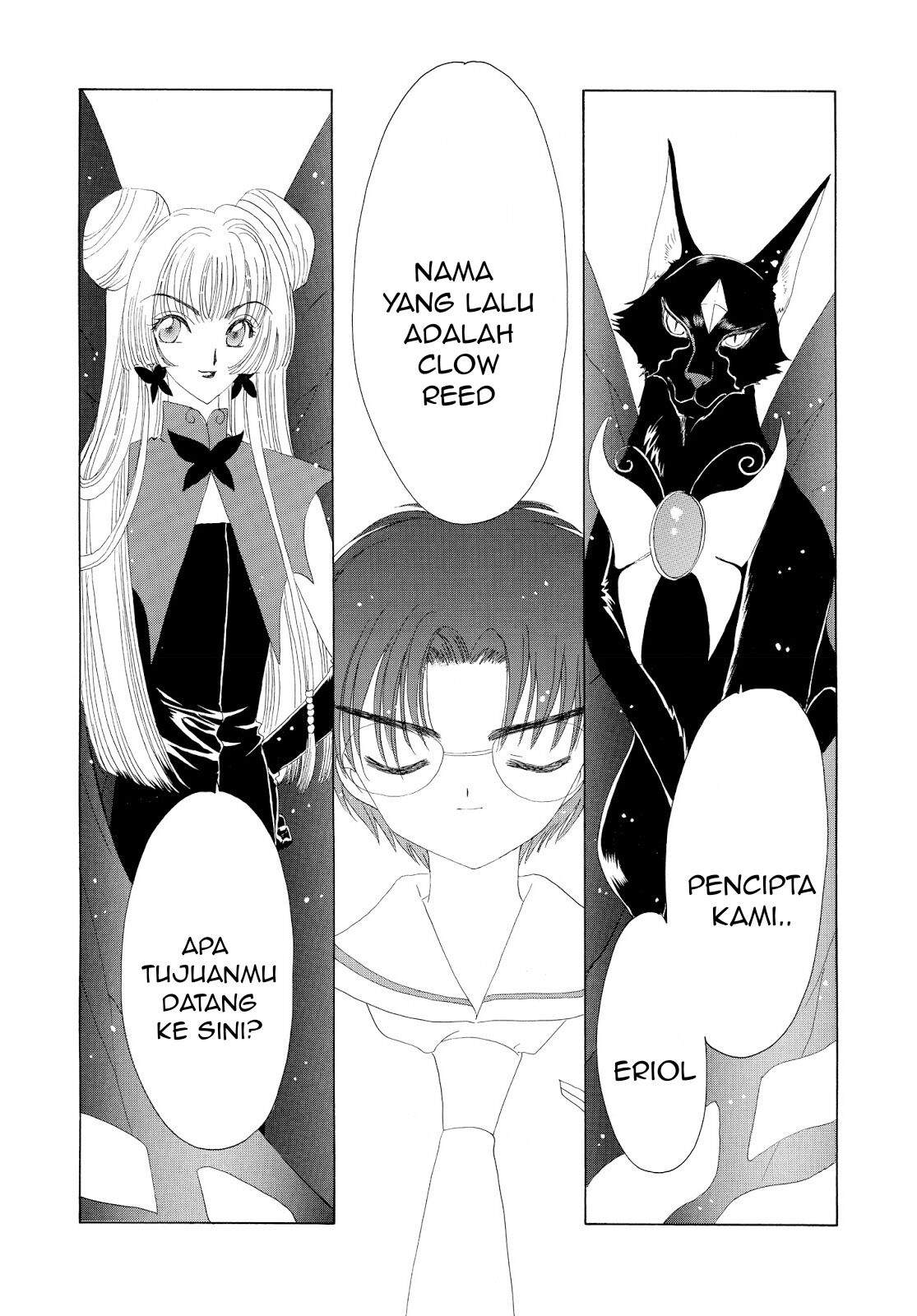 cardcaptor-sakura - Chapter: 29