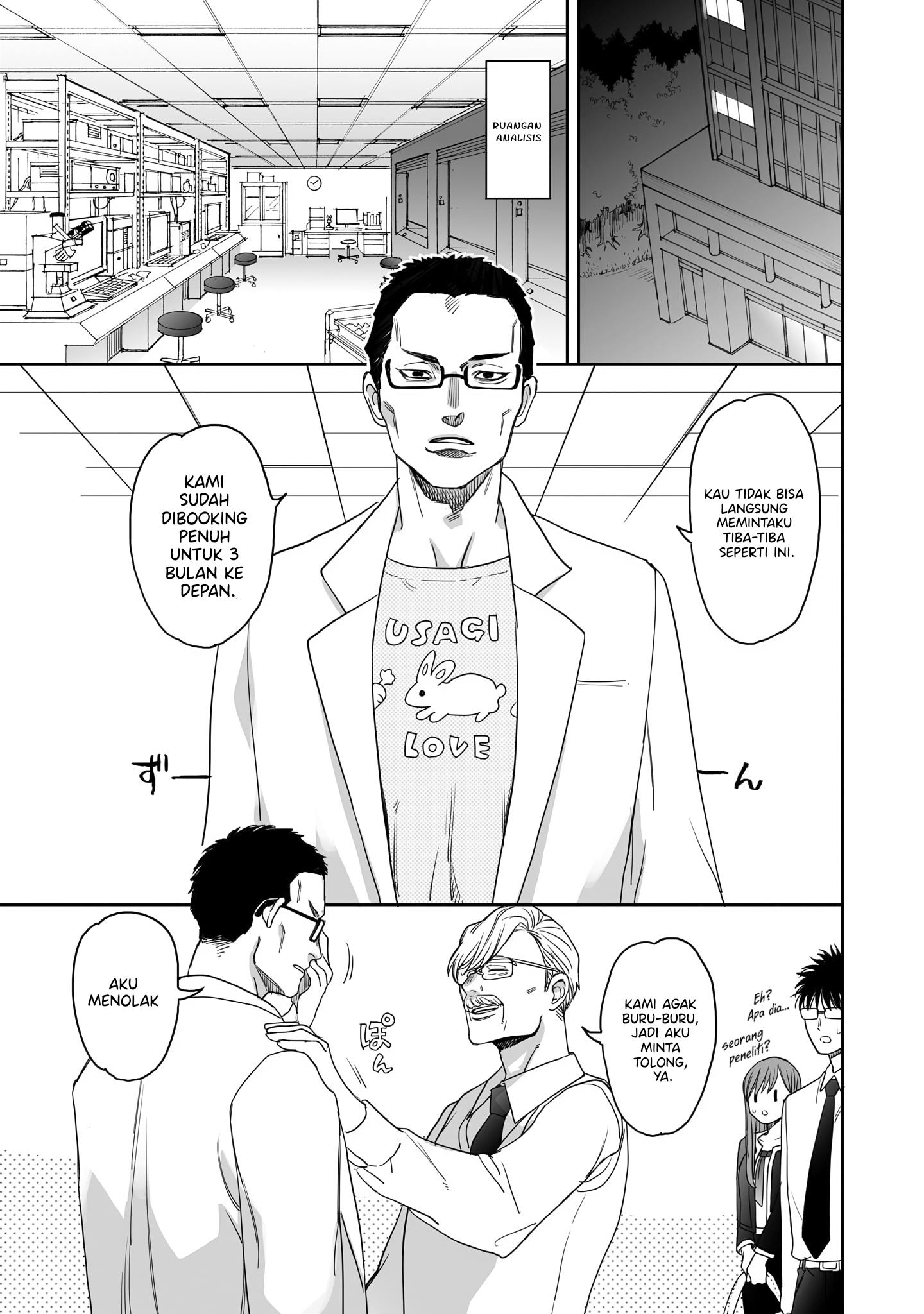 aekanaru - Chapter: 13