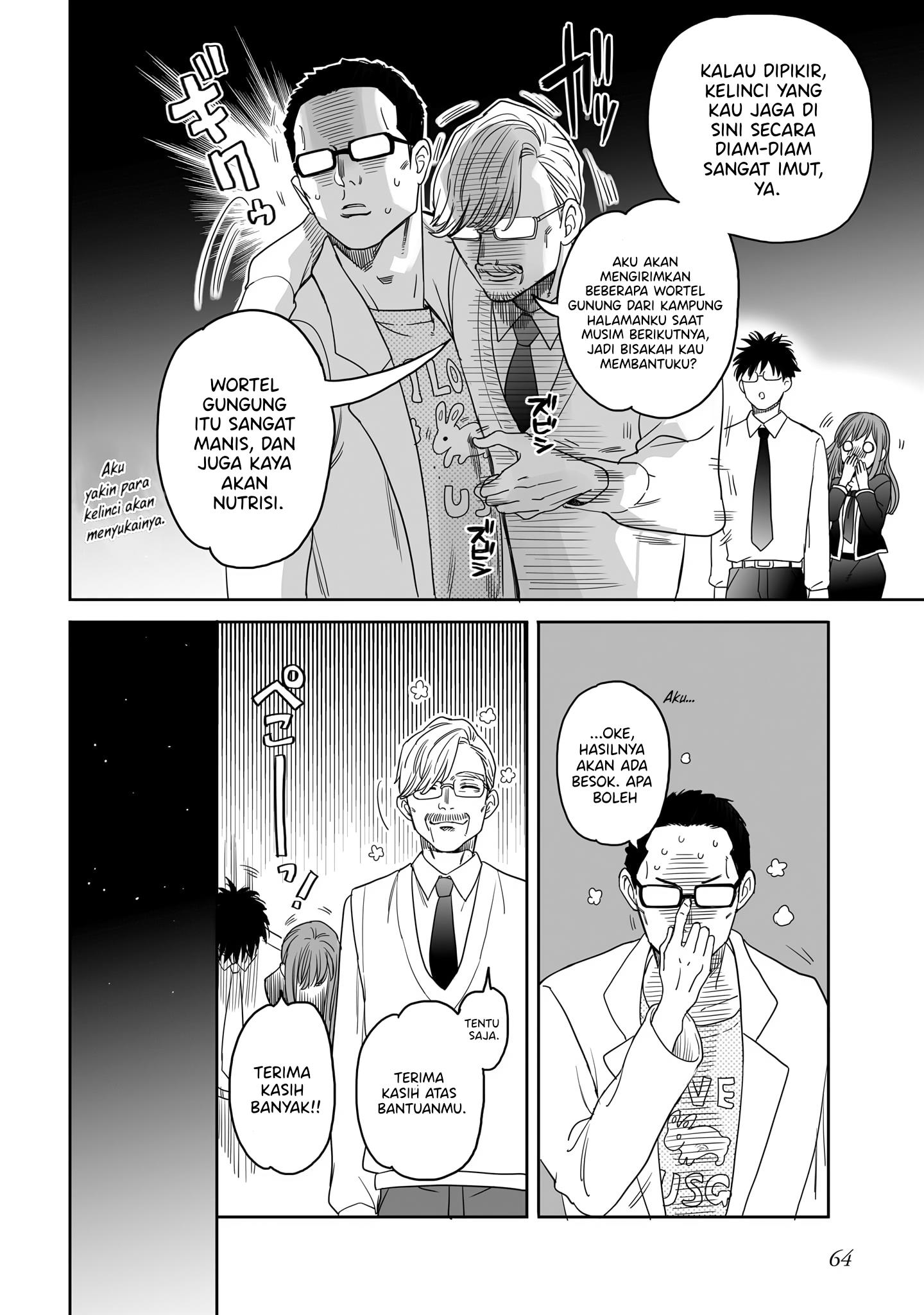 aekanaru - Chapter: 13