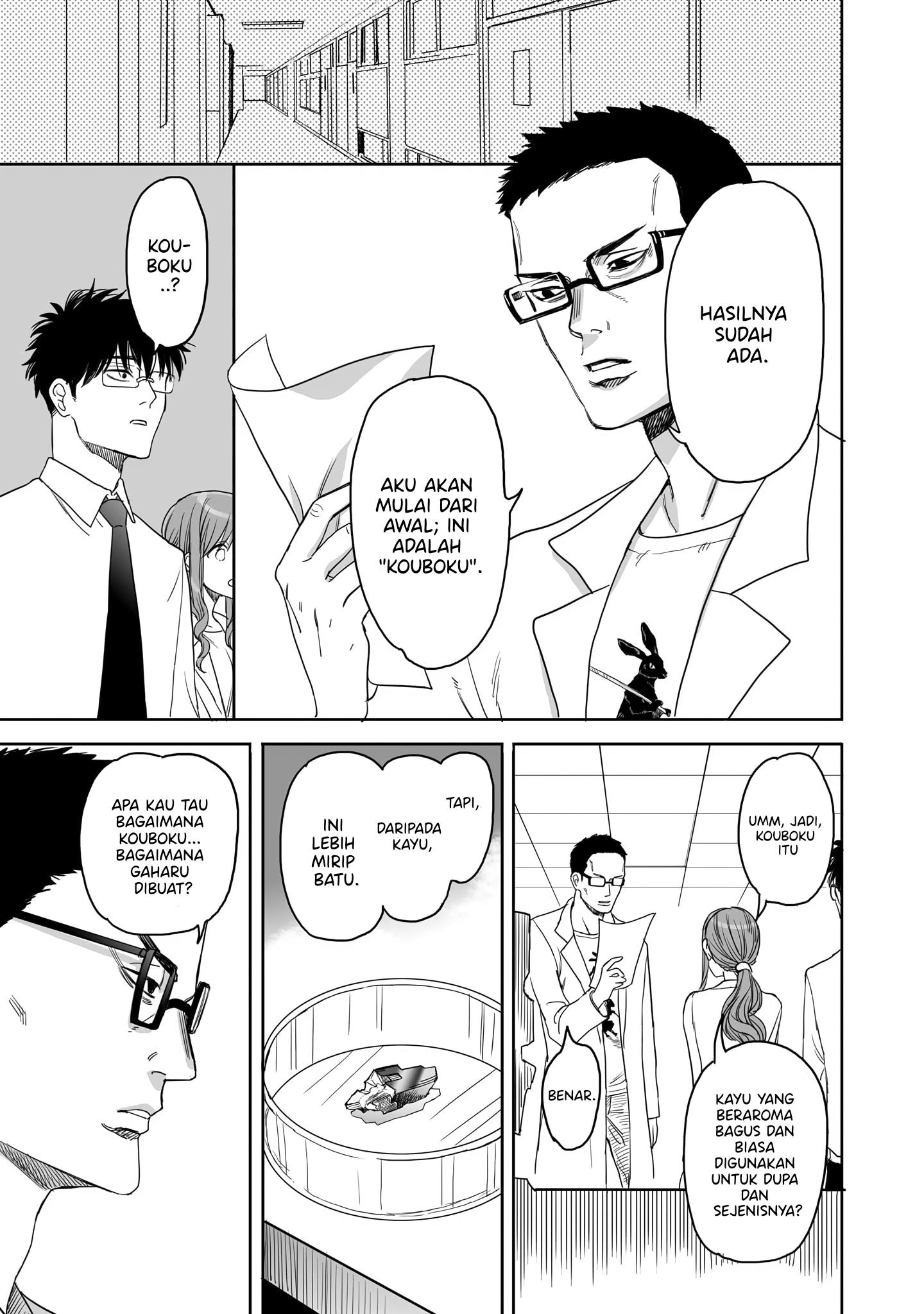 aekanaru - Chapter: 13