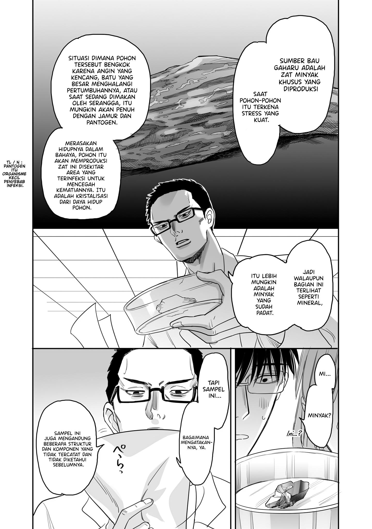 aekanaru - Chapter: 13