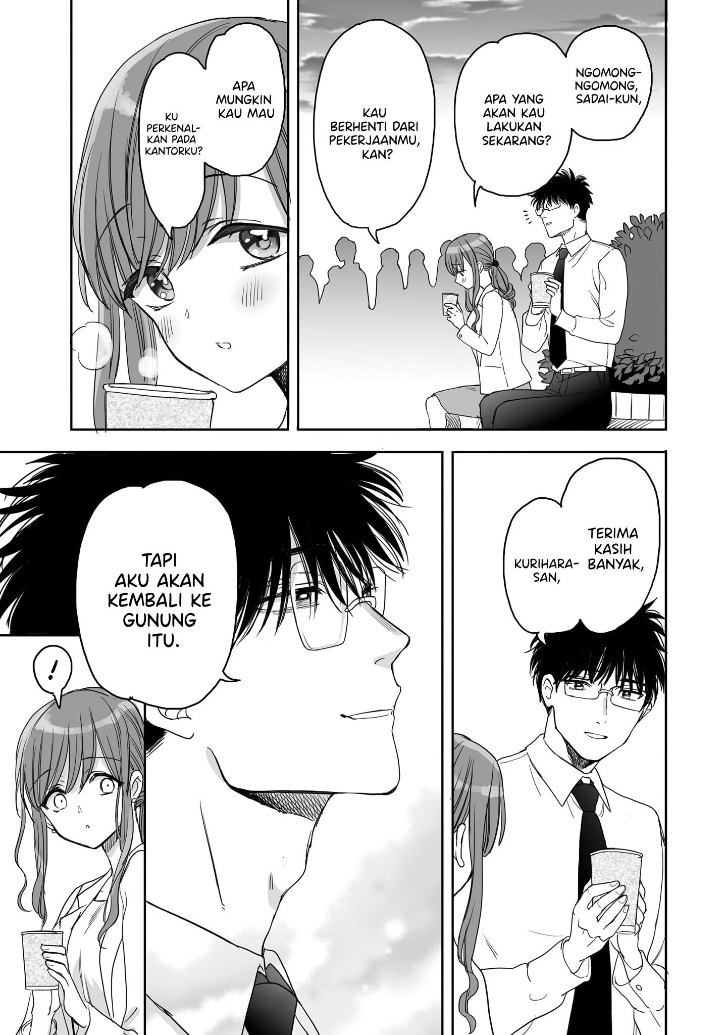 aekanaru - Chapter: 13