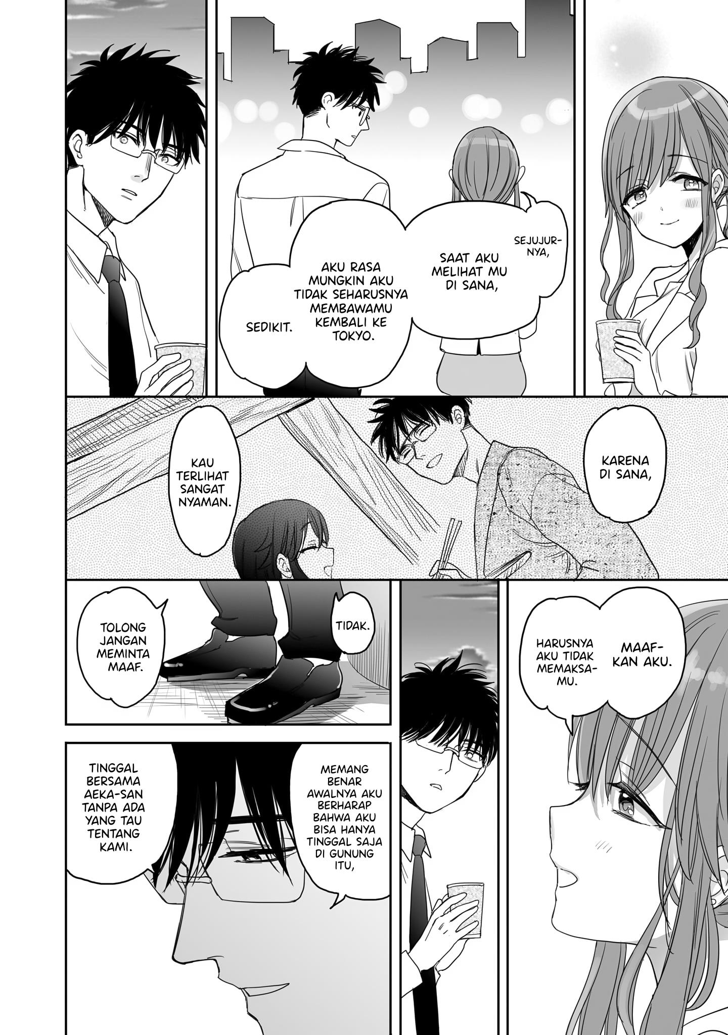 aekanaru - Chapter: 13