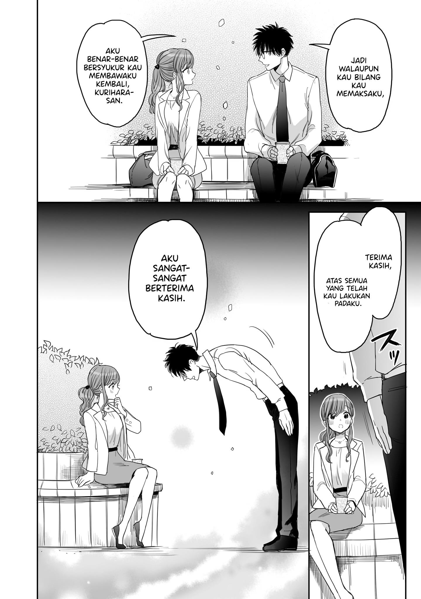 aekanaru - Chapter: 13