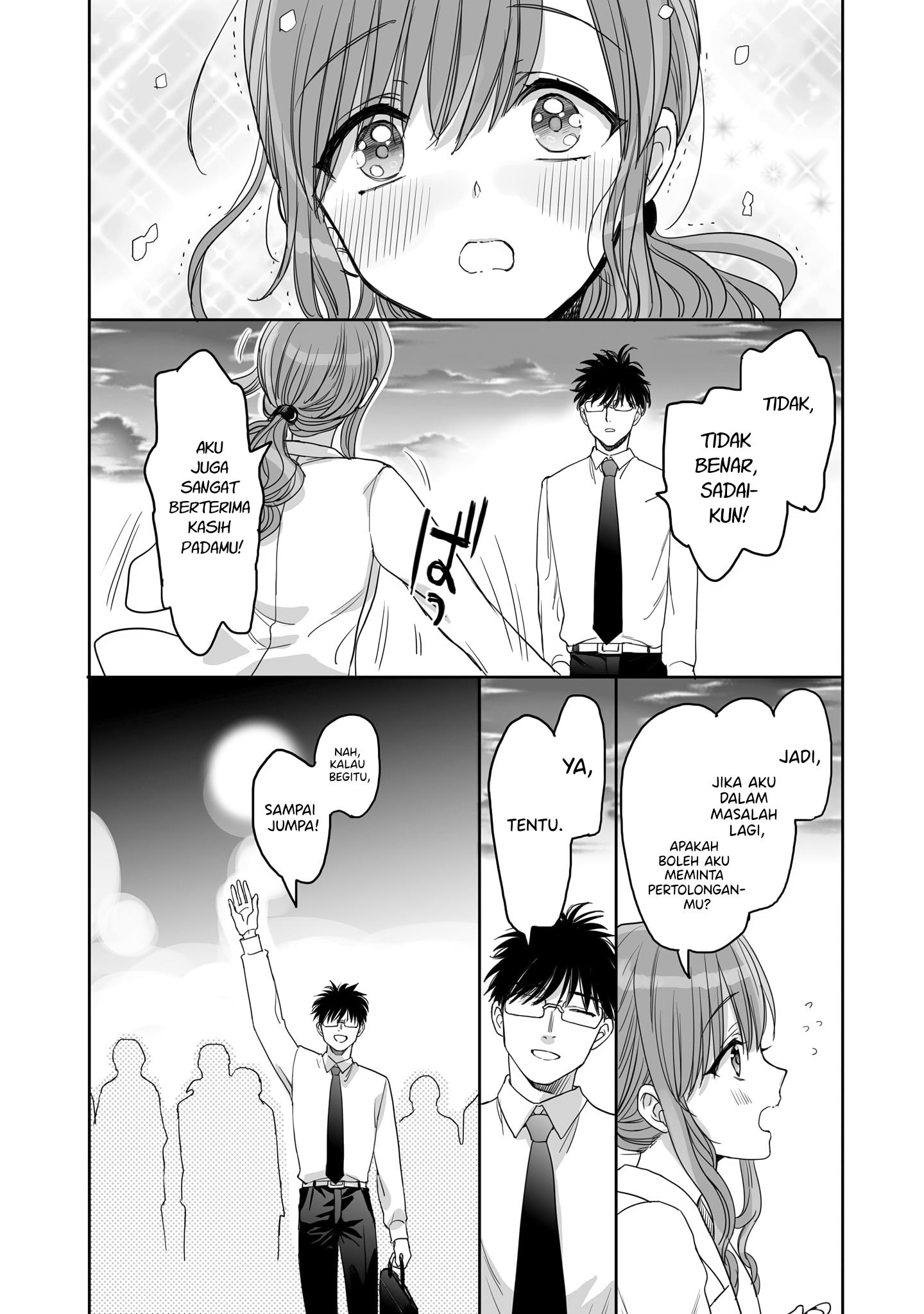aekanaru - Chapter: 13