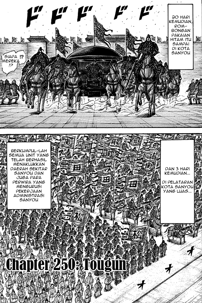 kingdom - Chapter: 250