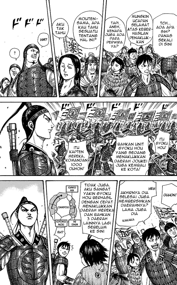 kingdom - Chapter: 250