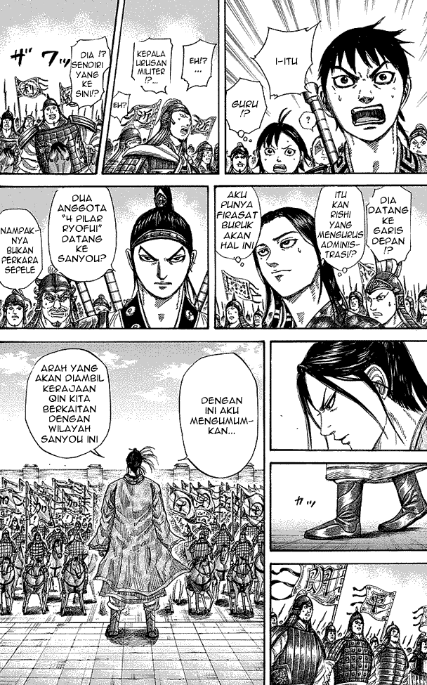 kingdom - Chapter: 250