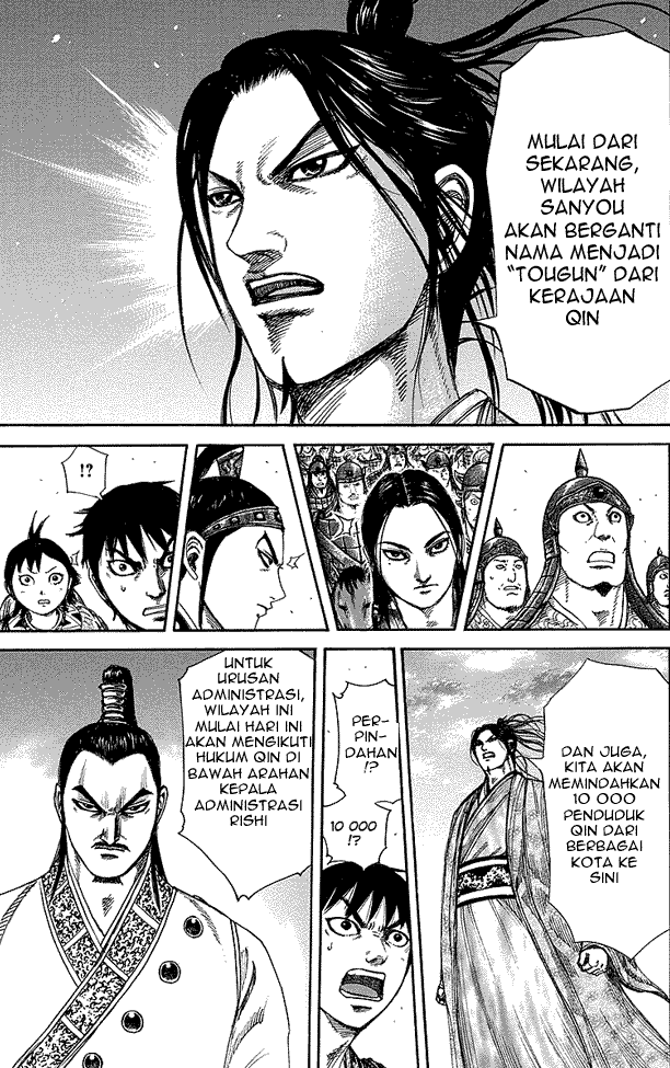 kingdom - Chapter: 250