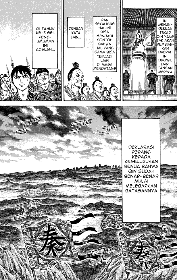 kingdom - Chapter: 250