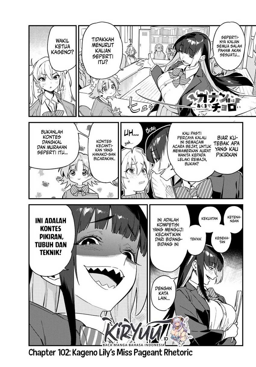 kanan-sama-wa-akumade-choroi - Chapter: 102