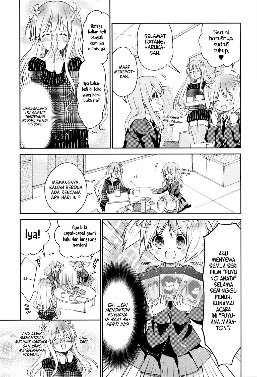 sakura-trick-anthology-comic - Chapter: 5