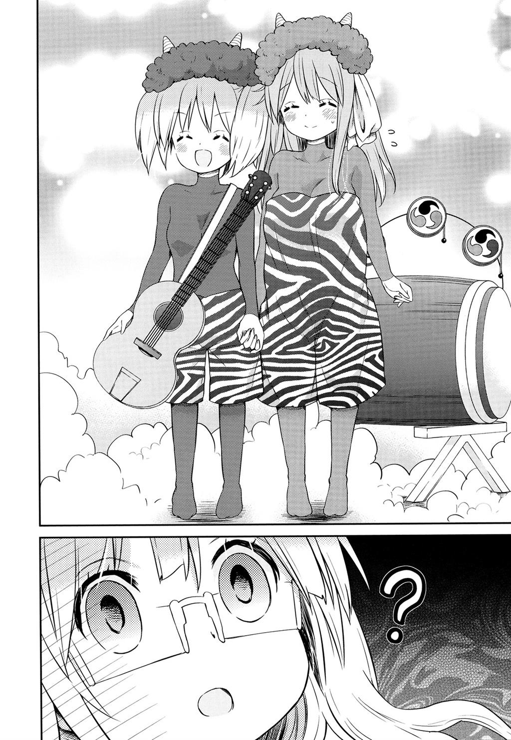 sakura-trick-anthology-comic - Chapter: 5