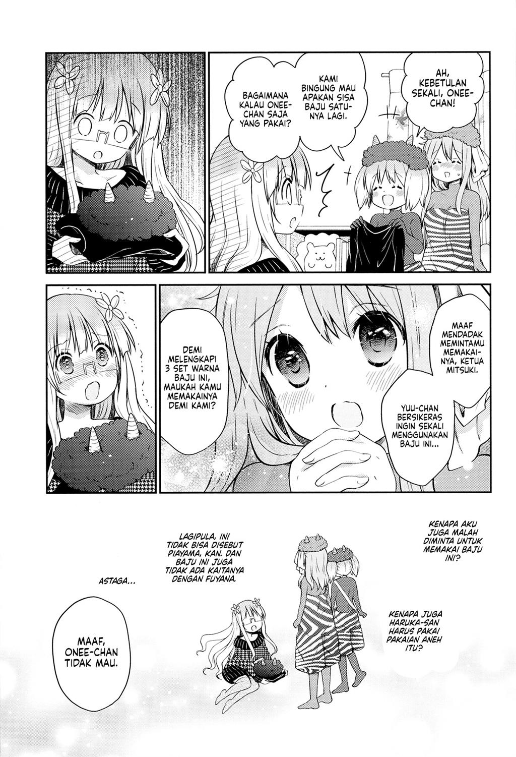 sakura-trick-anthology-comic - Chapter: 5