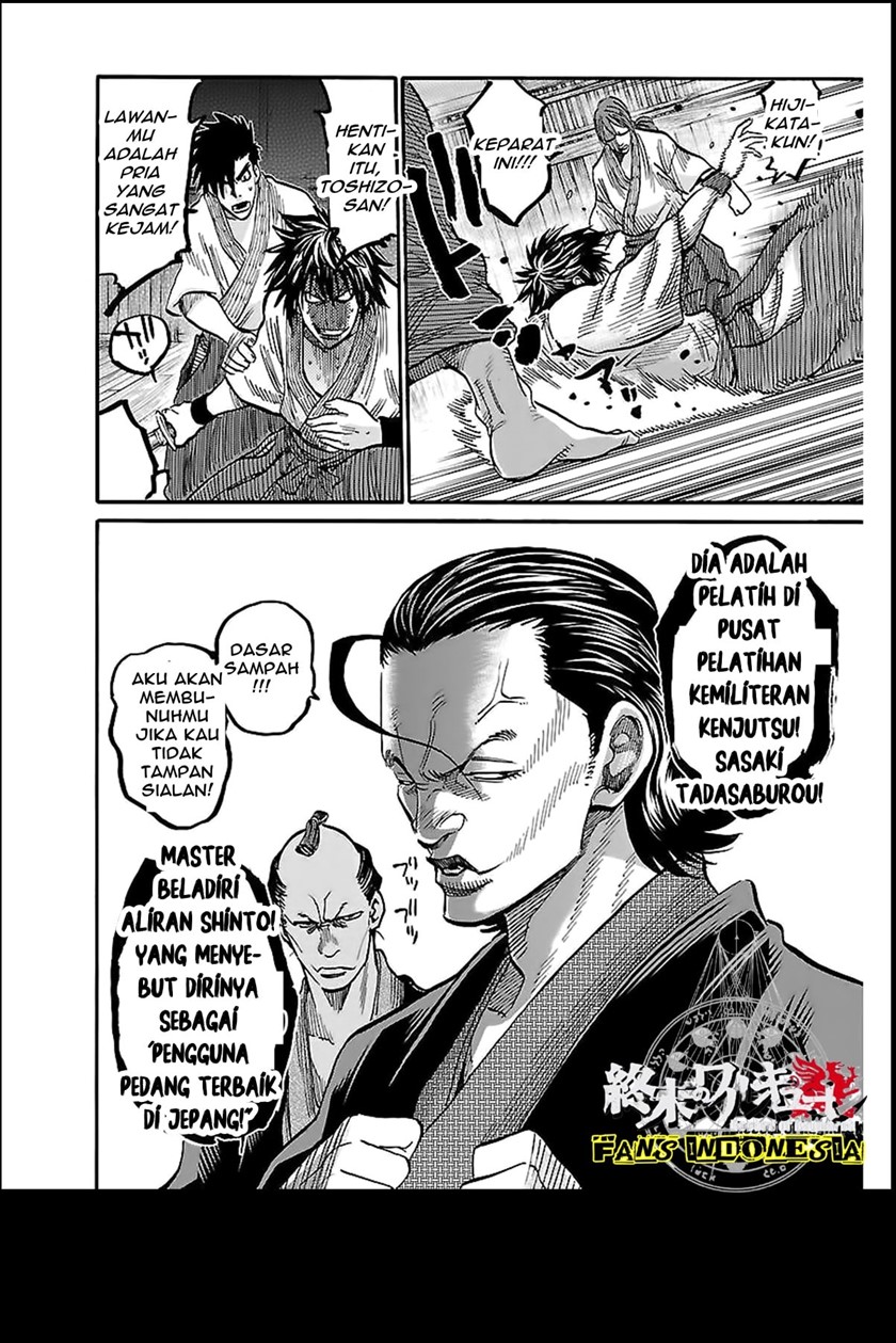 requiem-of-the-shinsengumi - Chapter: 4