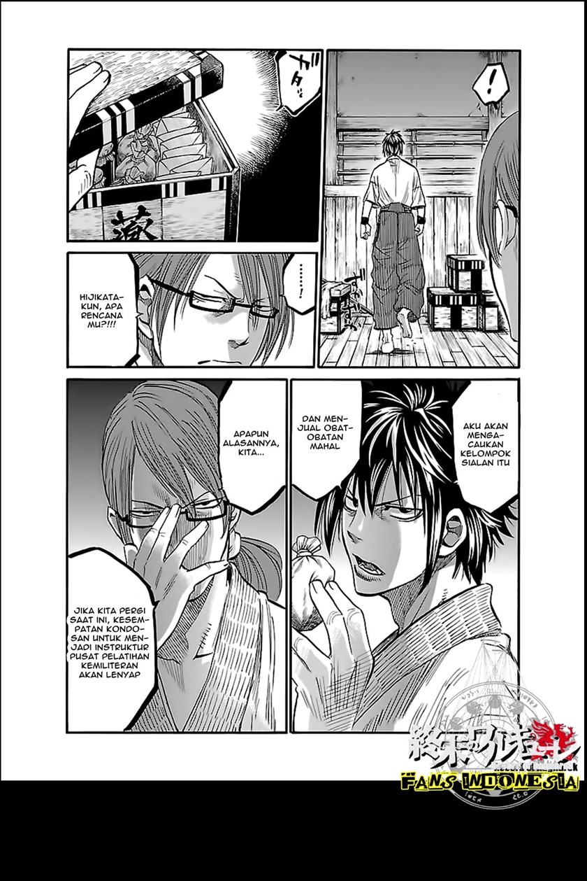 requiem-of-the-shinsengumi - Chapter: 4