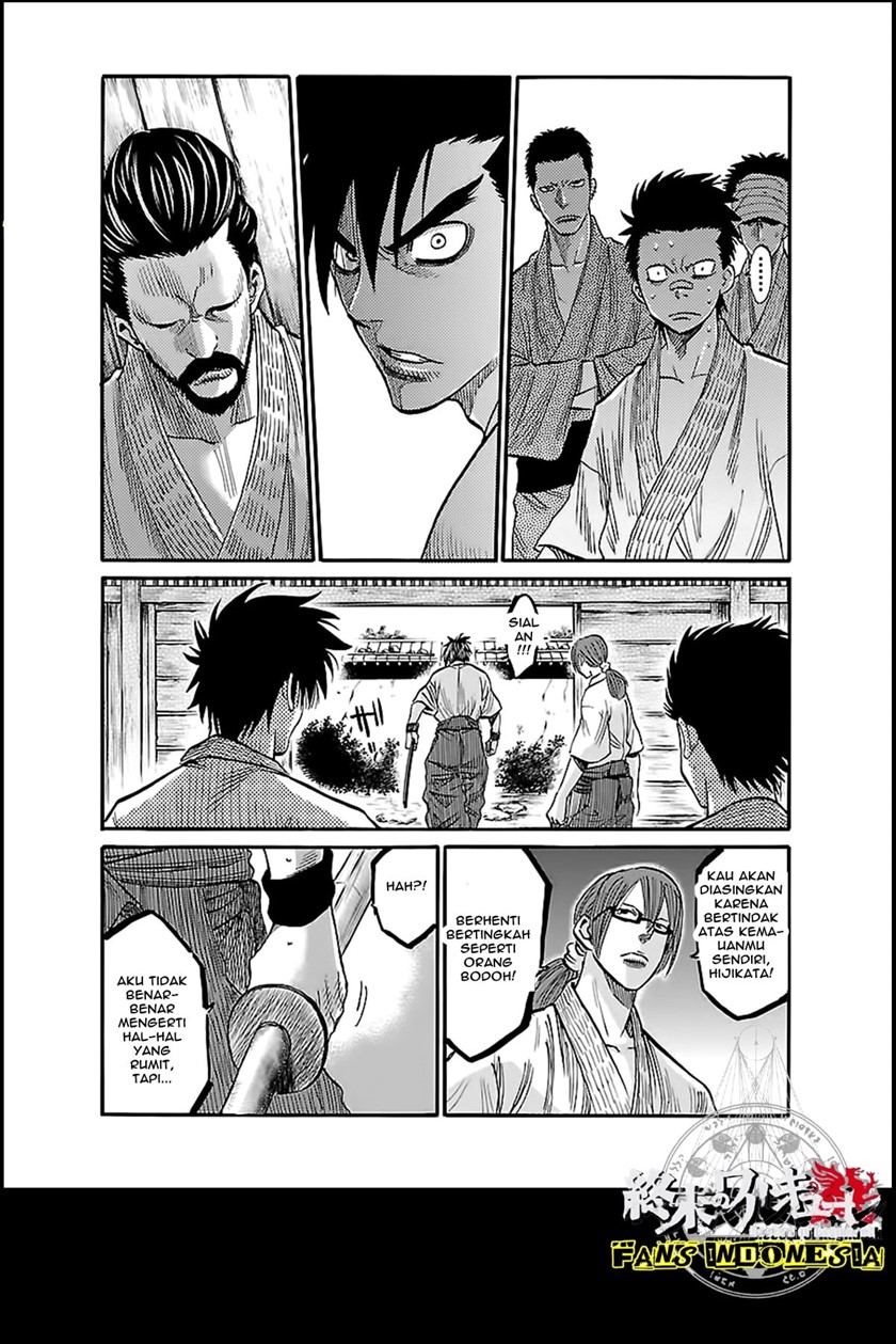 requiem-of-the-shinsengumi - Chapter: 4