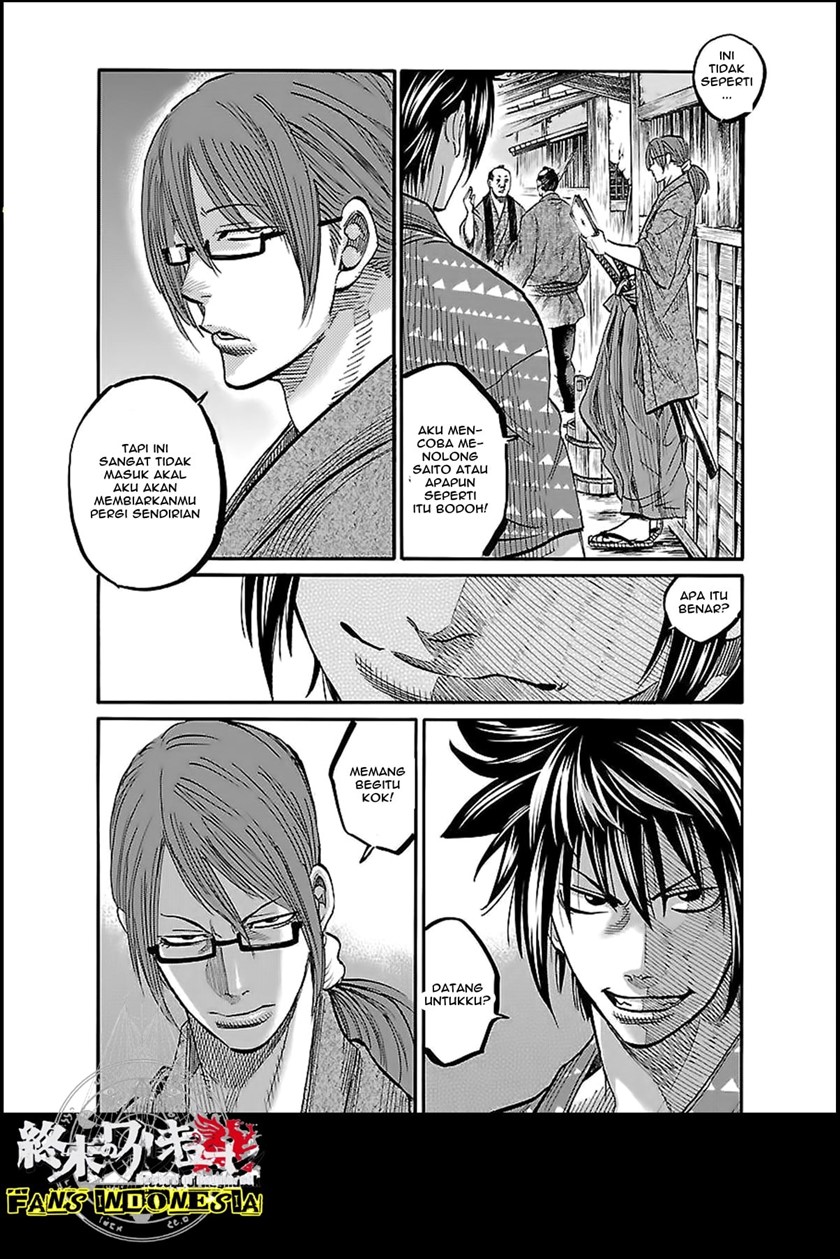 requiem-of-the-shinsengumi - Chapter: 4