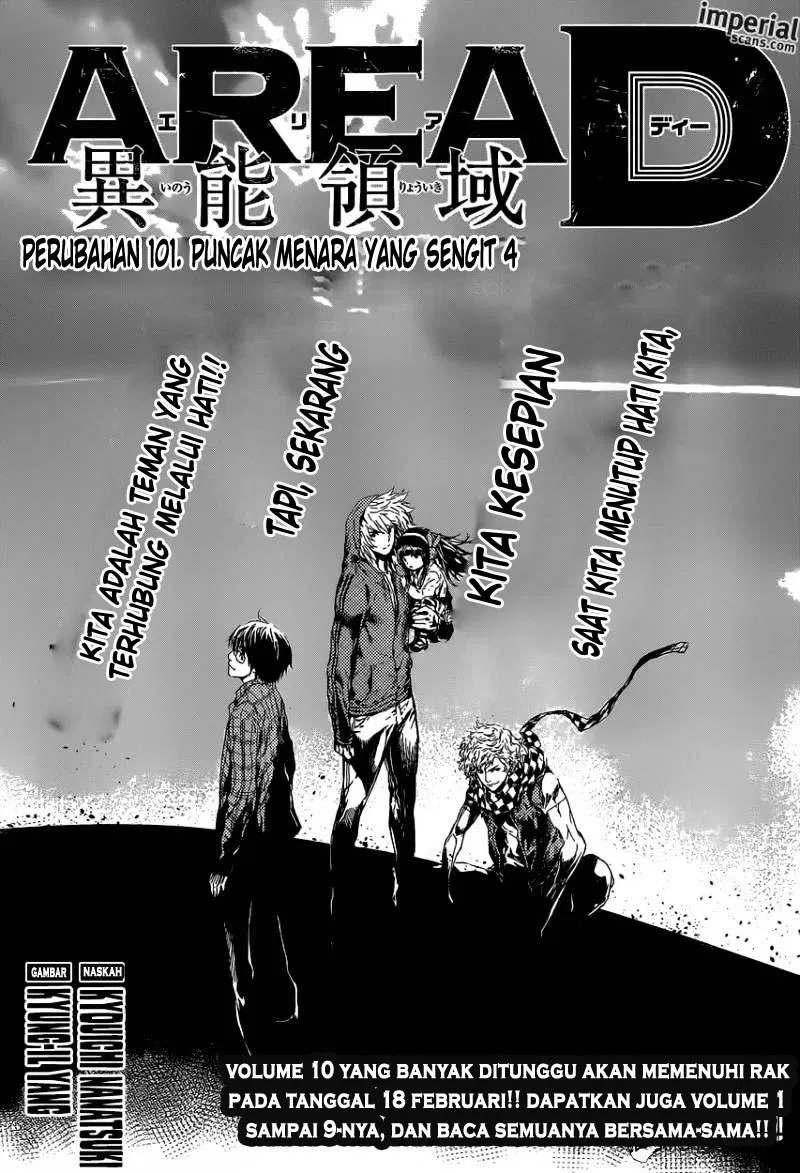 area-d-inou-ryouiki - Chapter: 101