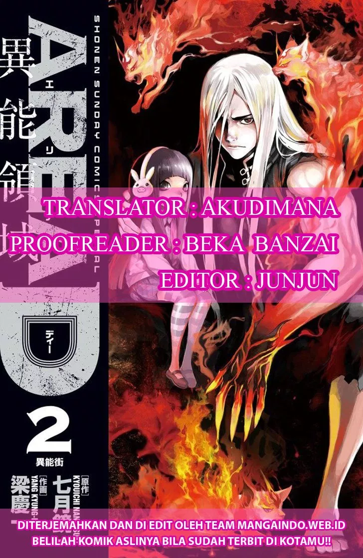 area-d-inou-ryouiki - Chapter: 101