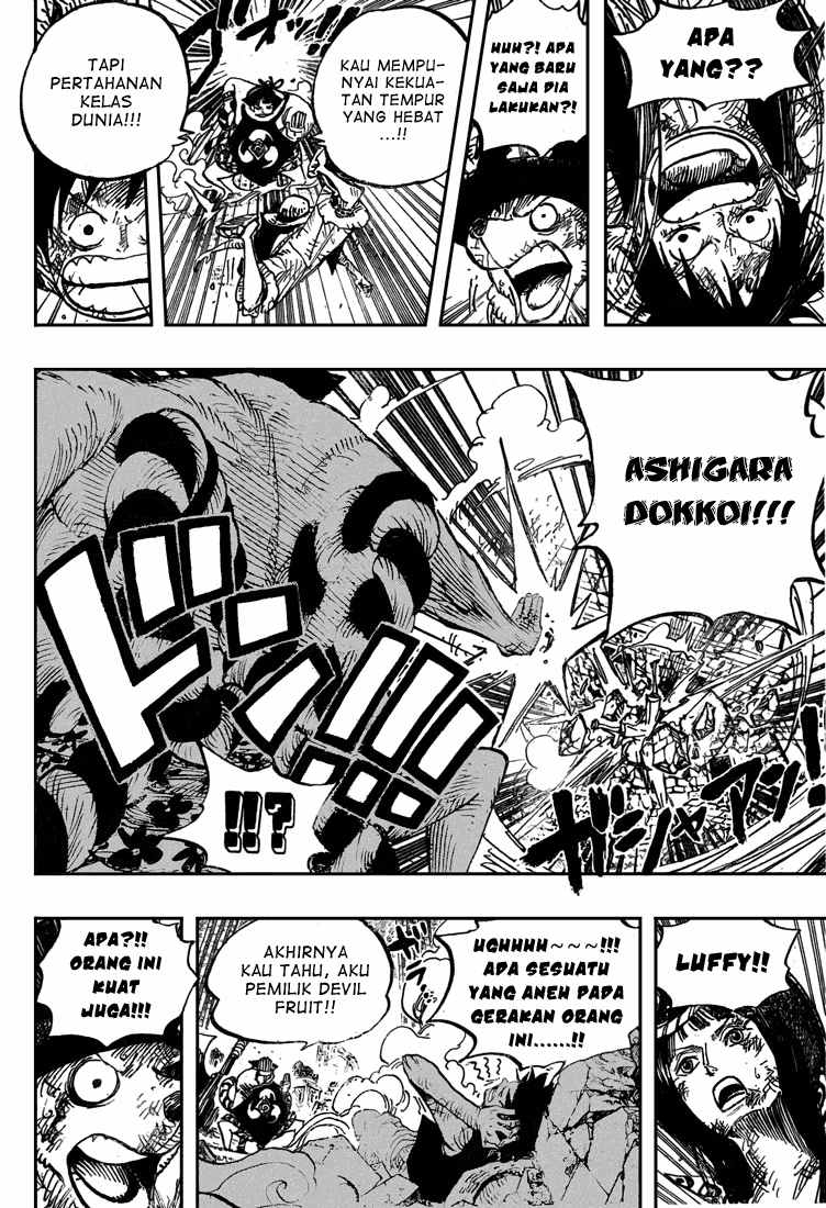 one-piece-id - Chapter: 511