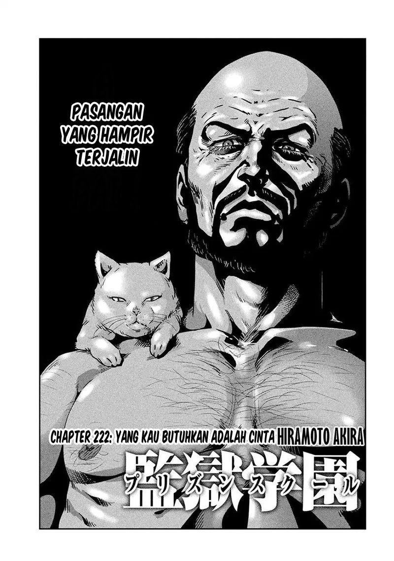 prison-school - Chapter: 222