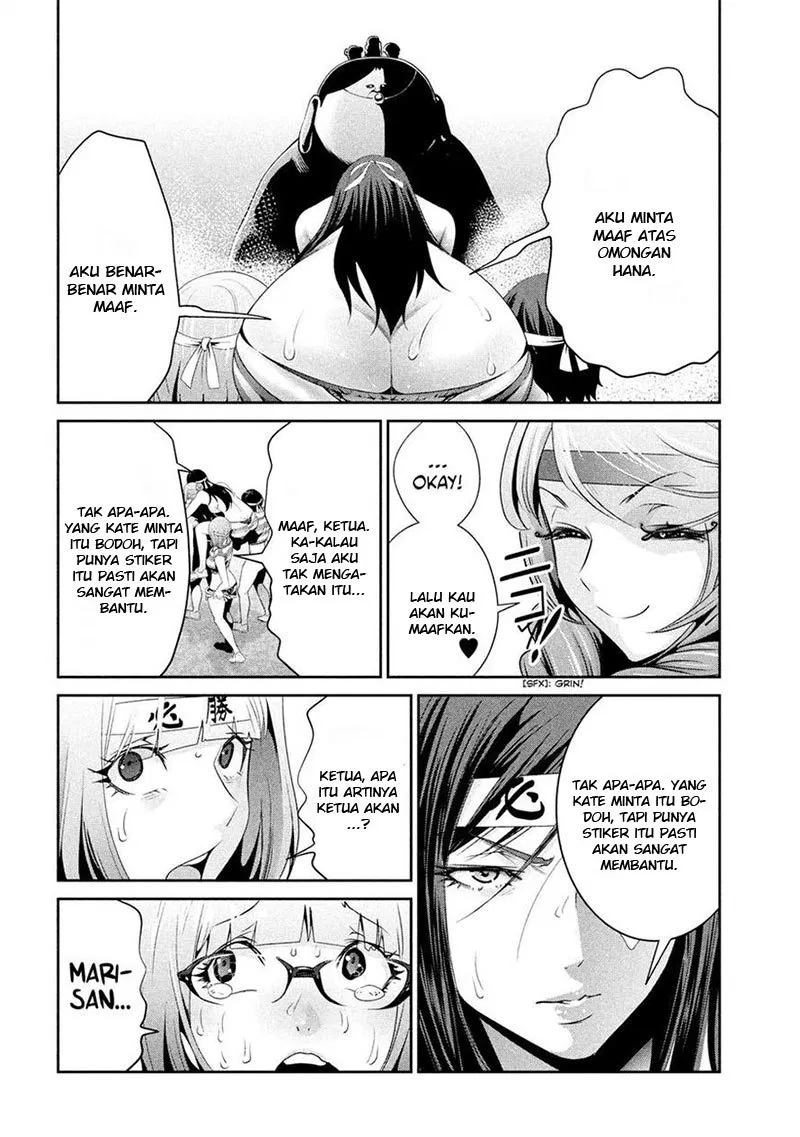 prison-school - Chapter: 222