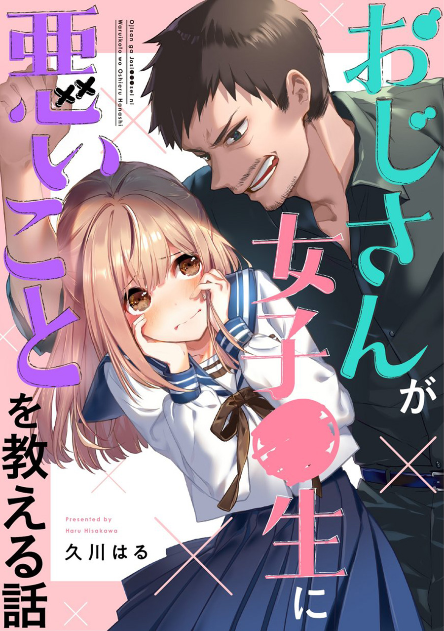 oji-san-ga-joshi%E2%97%8Fsei-ni-warui-koto-wo-oshieru-hanashi - Chapter: 1