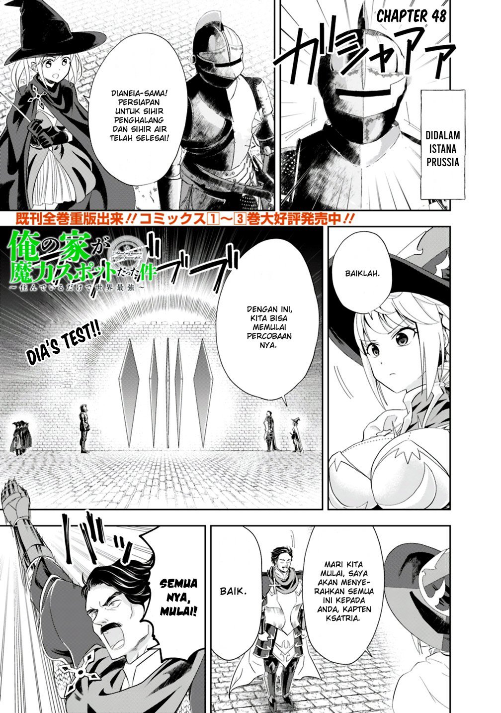 ore-no-ie-ga-maryoku-spot-datta-ken-sundeiru-dake-de-sekai-saikyou - Chapter: 48