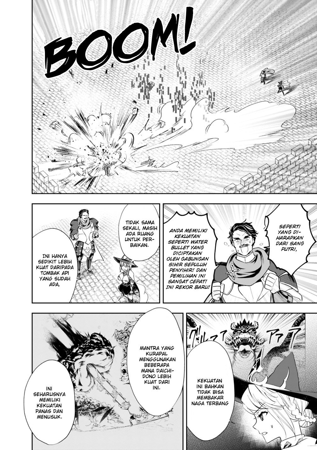 ore-no-ie-ga-maryoku-spot-datta-ken-sundeiru-dake-de-sekai-saikyou - Chapter: 48