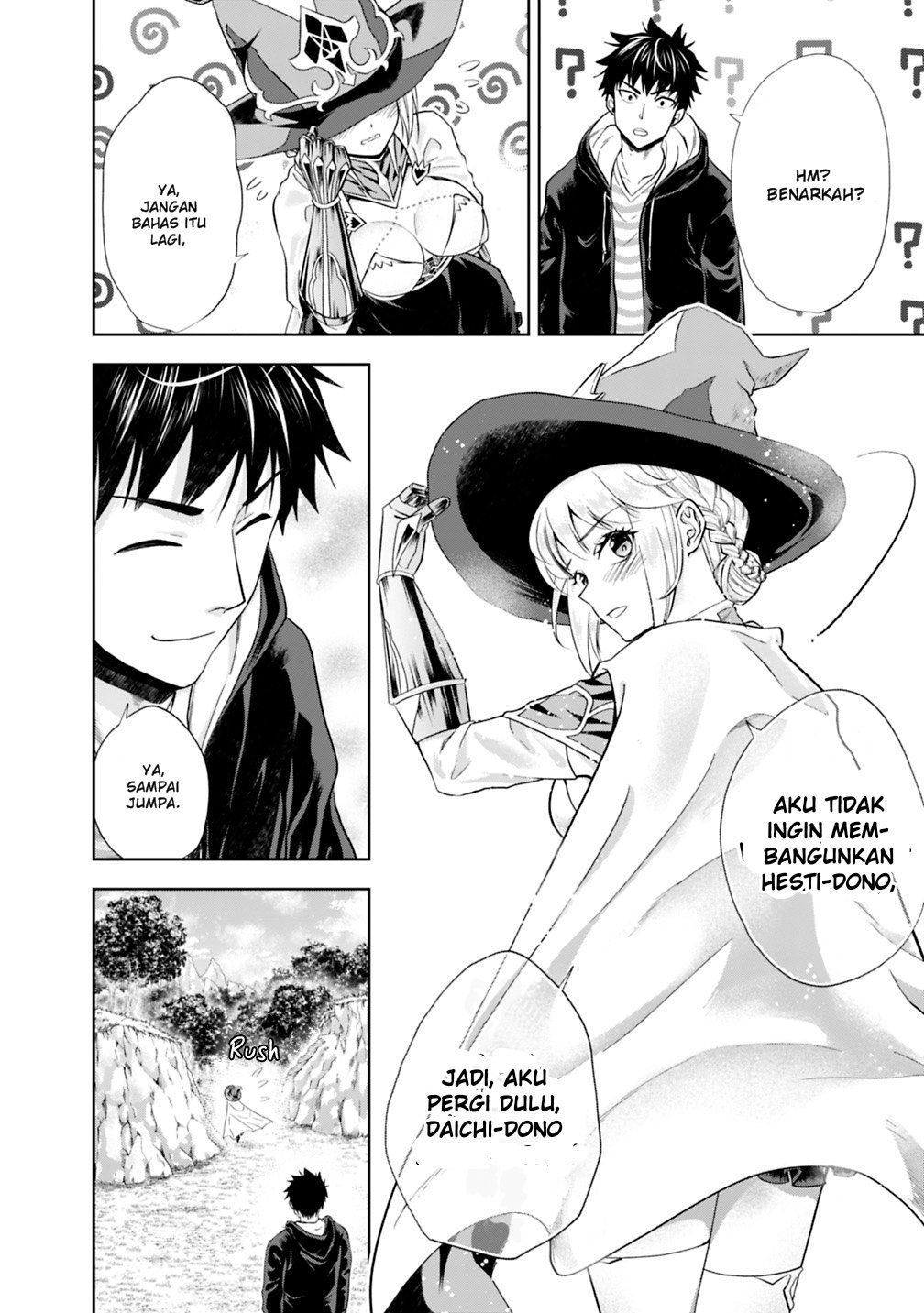 ore-no-ie-ga-maryoku-spot-datta-ken-sundeiru-dake-de-sekai-saikyou - Chapter: 48