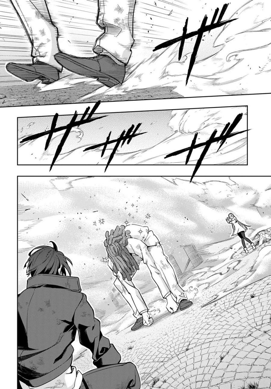 the-kingdom-of-ruin - Chapter: 27