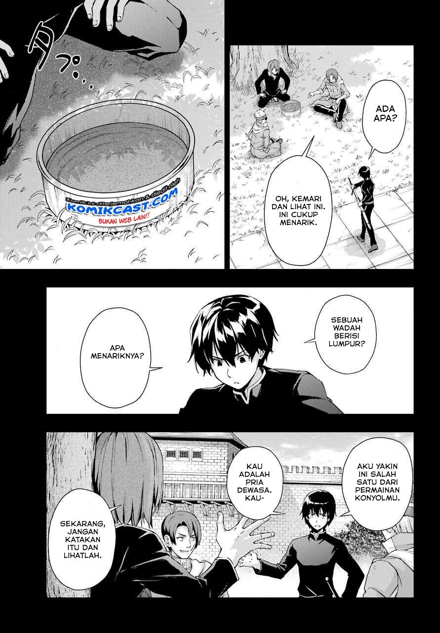 the-swordsman-called-the-countless-swords-sorcerer - Chapter: 19