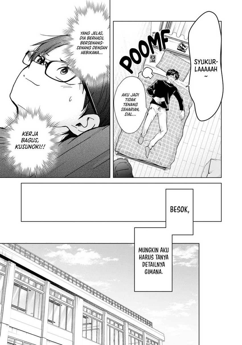 kusunoki-san-wa-koukou-debut-ni-shippai-shite-iru - Chapter: 12