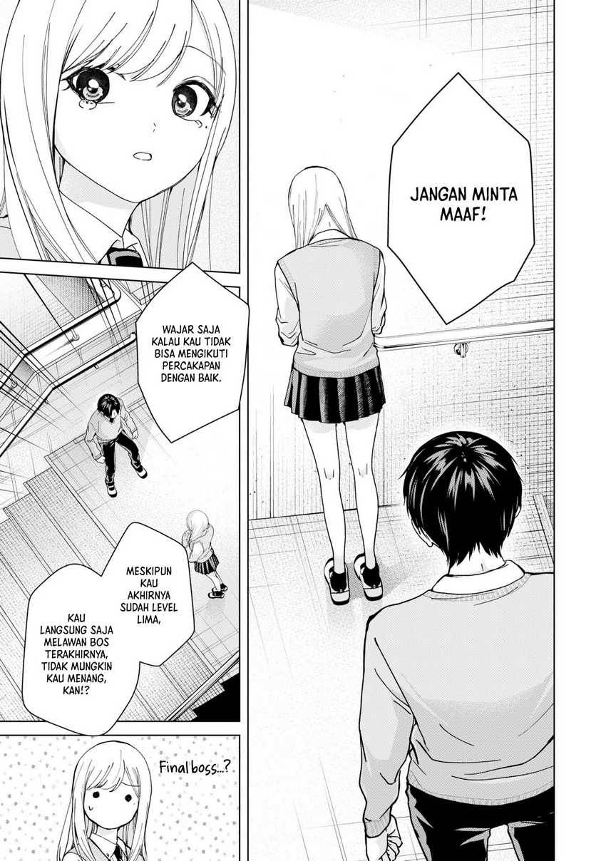 kusunoki-san-wa-koukou-debut-ni-shippai-shite-iru - Chapter: 12