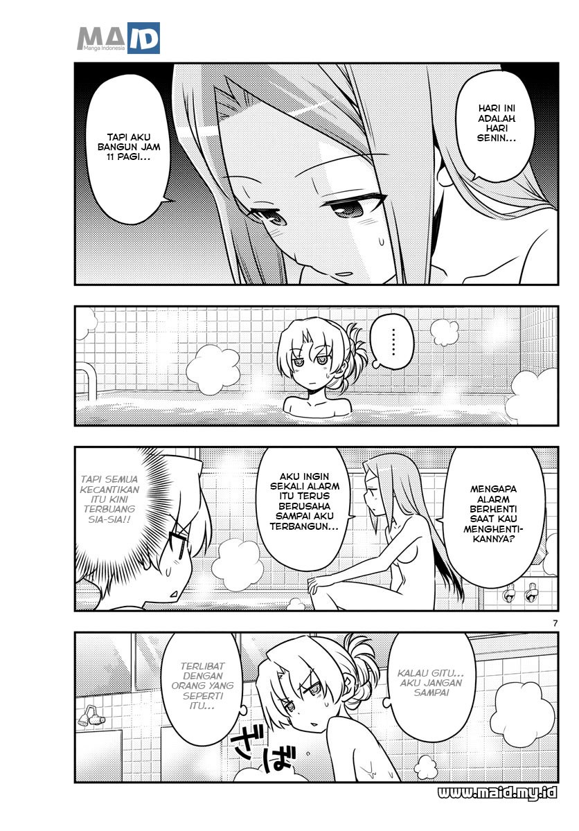 tonikaku-kawaii-indo - Chapter: 49