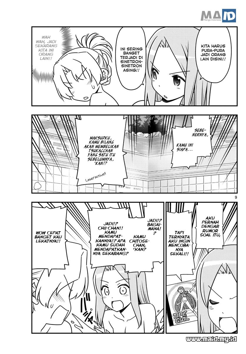 tonikaku-kawaii-indo - Chapter: 49