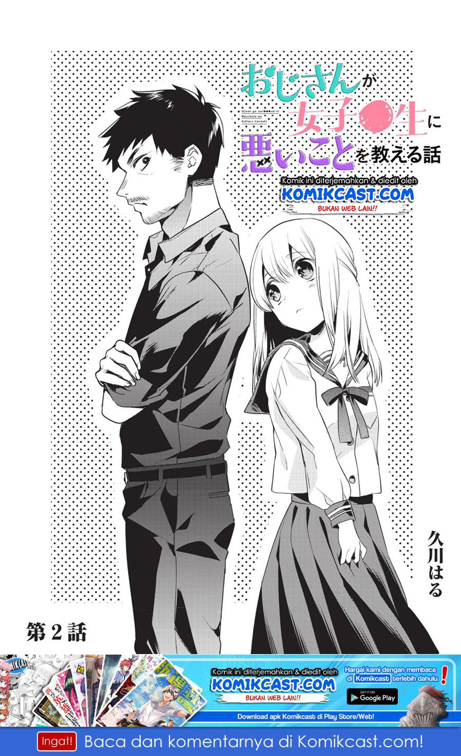 oji-san-ga-joshi%E2%97%8Fsei-ni-warui-koto-wo-oshieru-hanashi - Chapter: 2