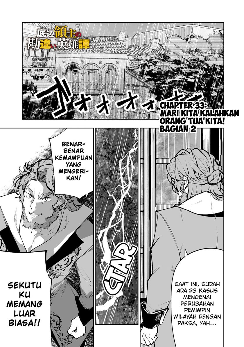 teihen-ryoushu-no-kanchigai-eiyuutan - Chapter: 33