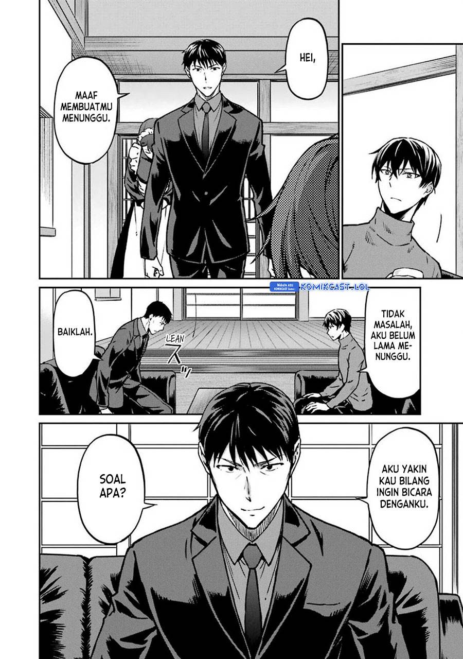 mahouka-koukou-no-rettousei-yotsuba-keishou-hen - Chapter: 13