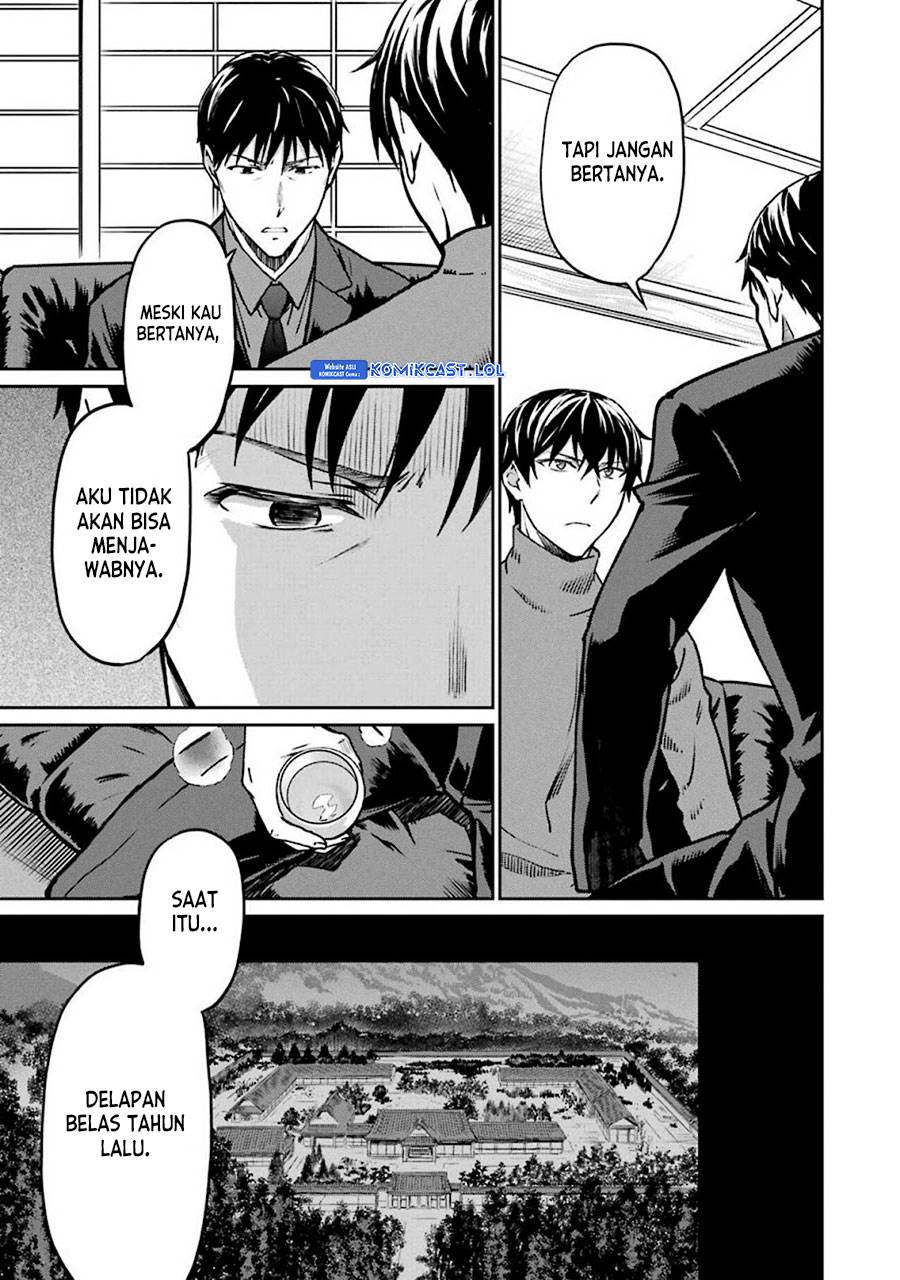 mahouka-koukou-no-rettousei-yotsuba-keishou-hen - Chapter: 13