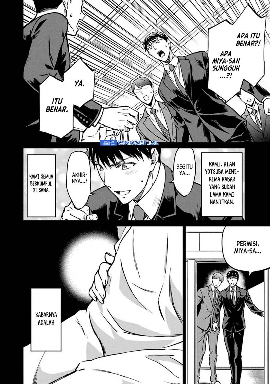 mahouka-koukou-no-rettousei-yotsuba-keishou-hen - Chapter: 13