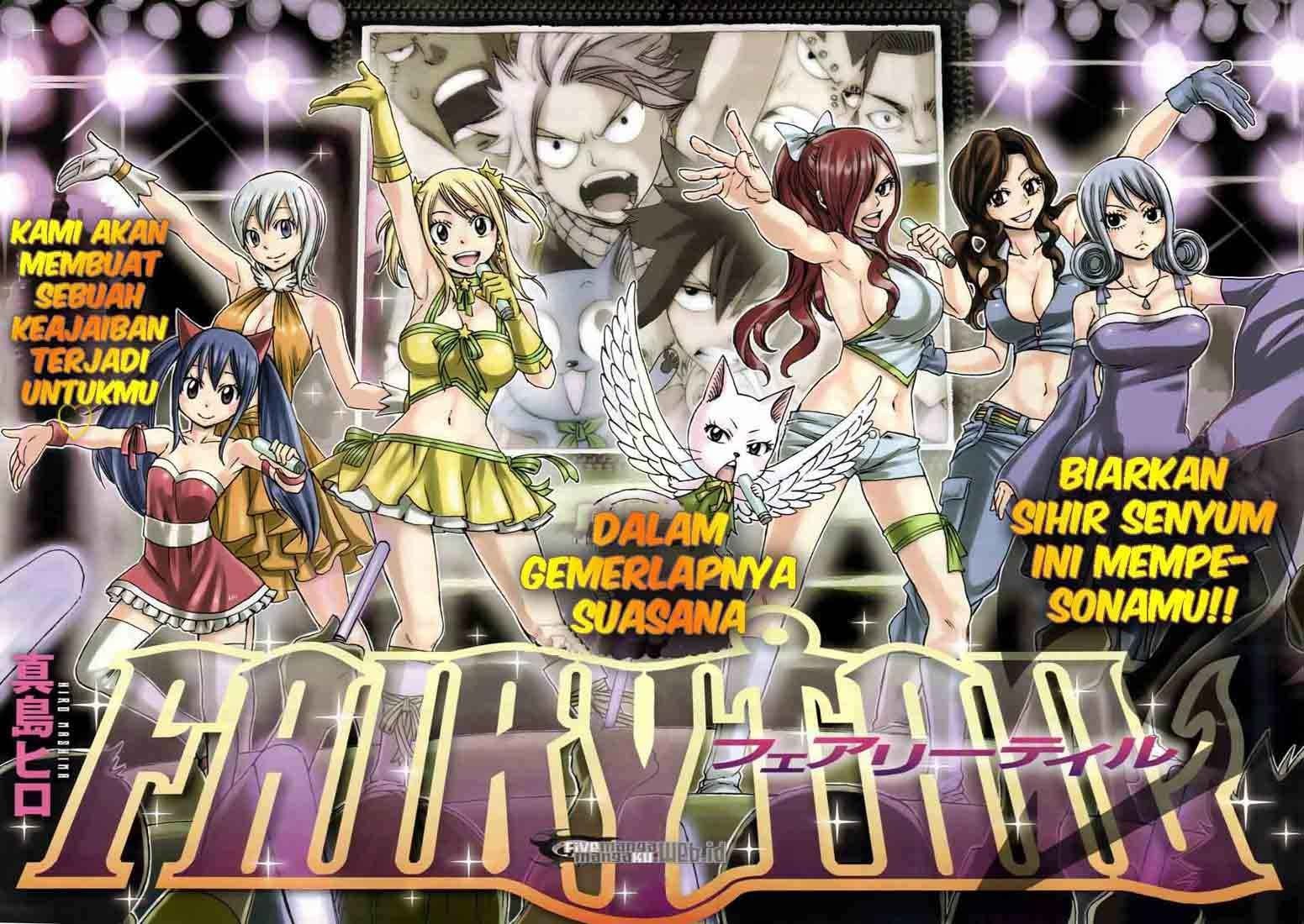 fairy-tail - Chapter: 231